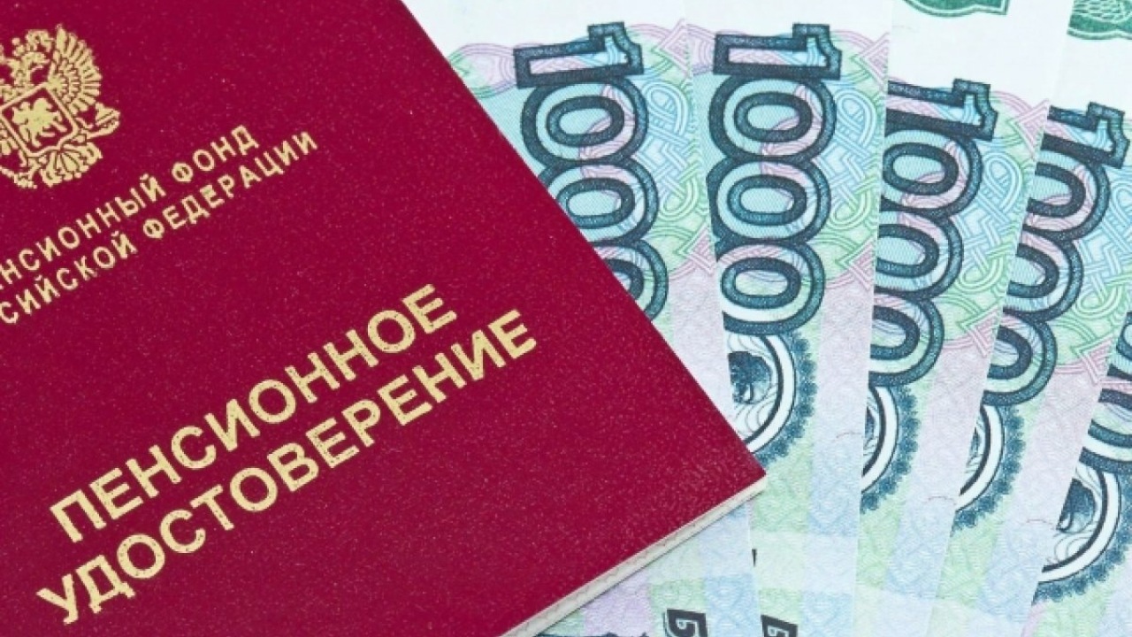МК рассказал, как миллионы россиян могут увеличить пенсию в 2024 году