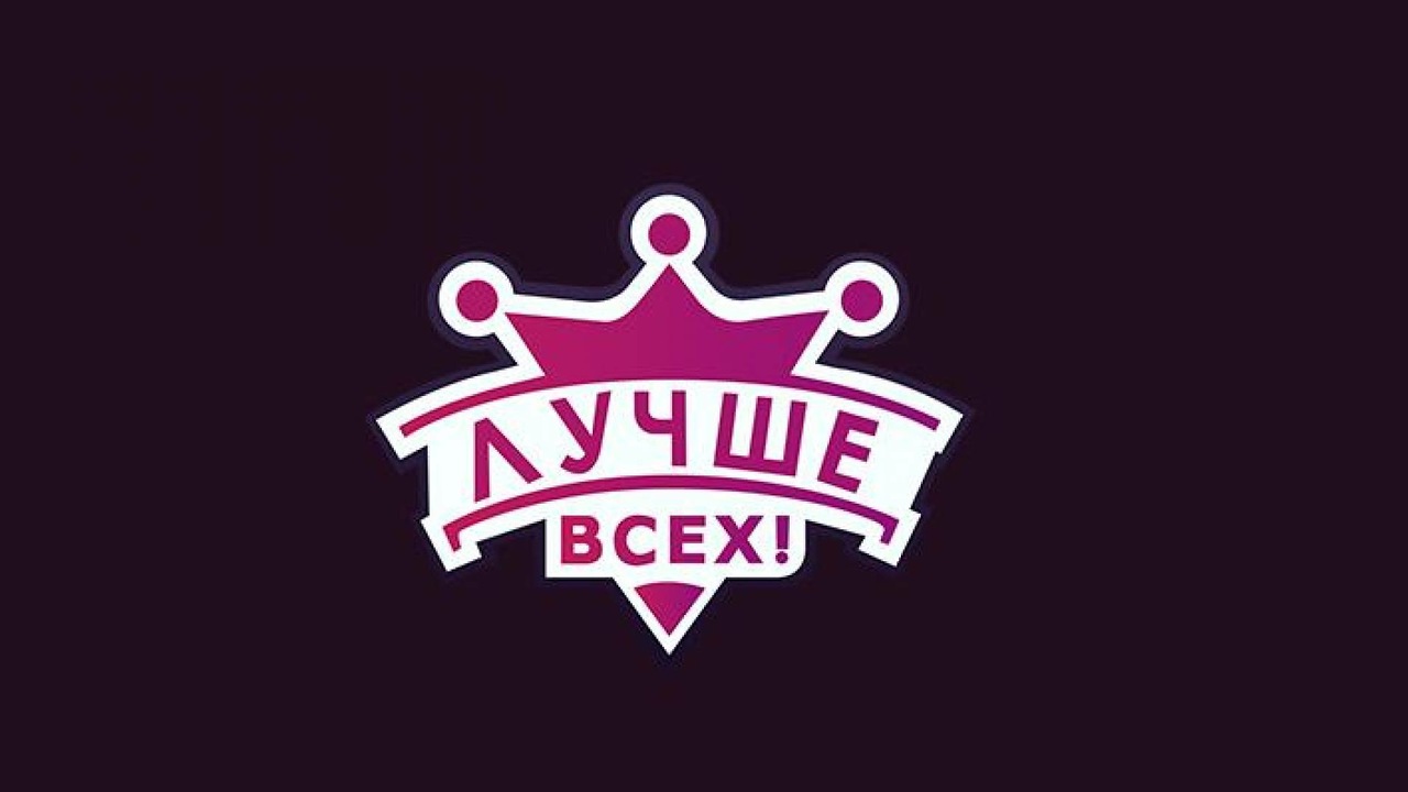 Девочка из Архангельской области стала участницей шоу «Лучше всех»