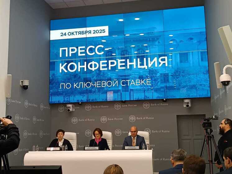 Банк России прокомментировал введение американских и европейских санкций