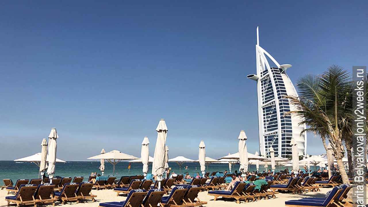 В каких эмиратах лучше отдыхать. Аэмират город Джумейра. ОАЭ курорты. Районы Дубая для пляжного отдыха. Развлечения в Дубае на море.